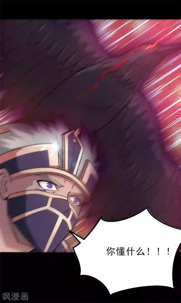 地府我开的第627话 虚假的救赎