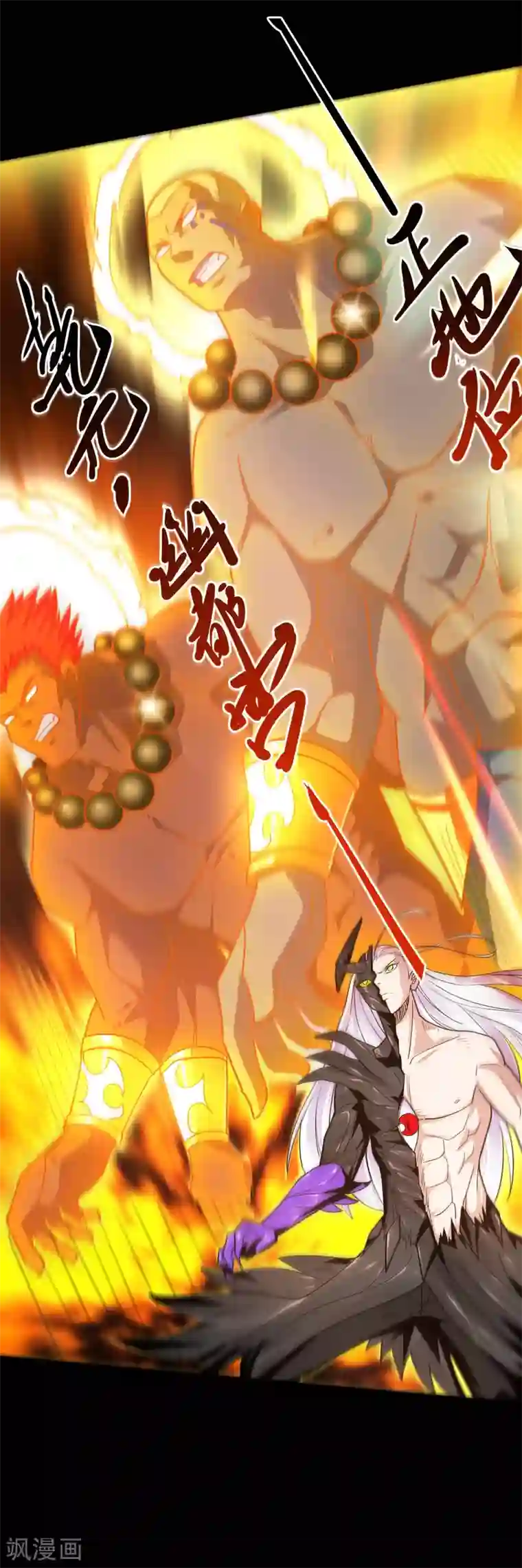 地府我开的第627话 虚假的救赎