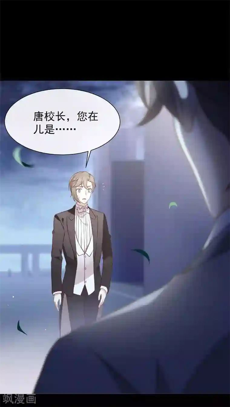 我与玛丽苏女主抢男友第111话 亲一口信不信