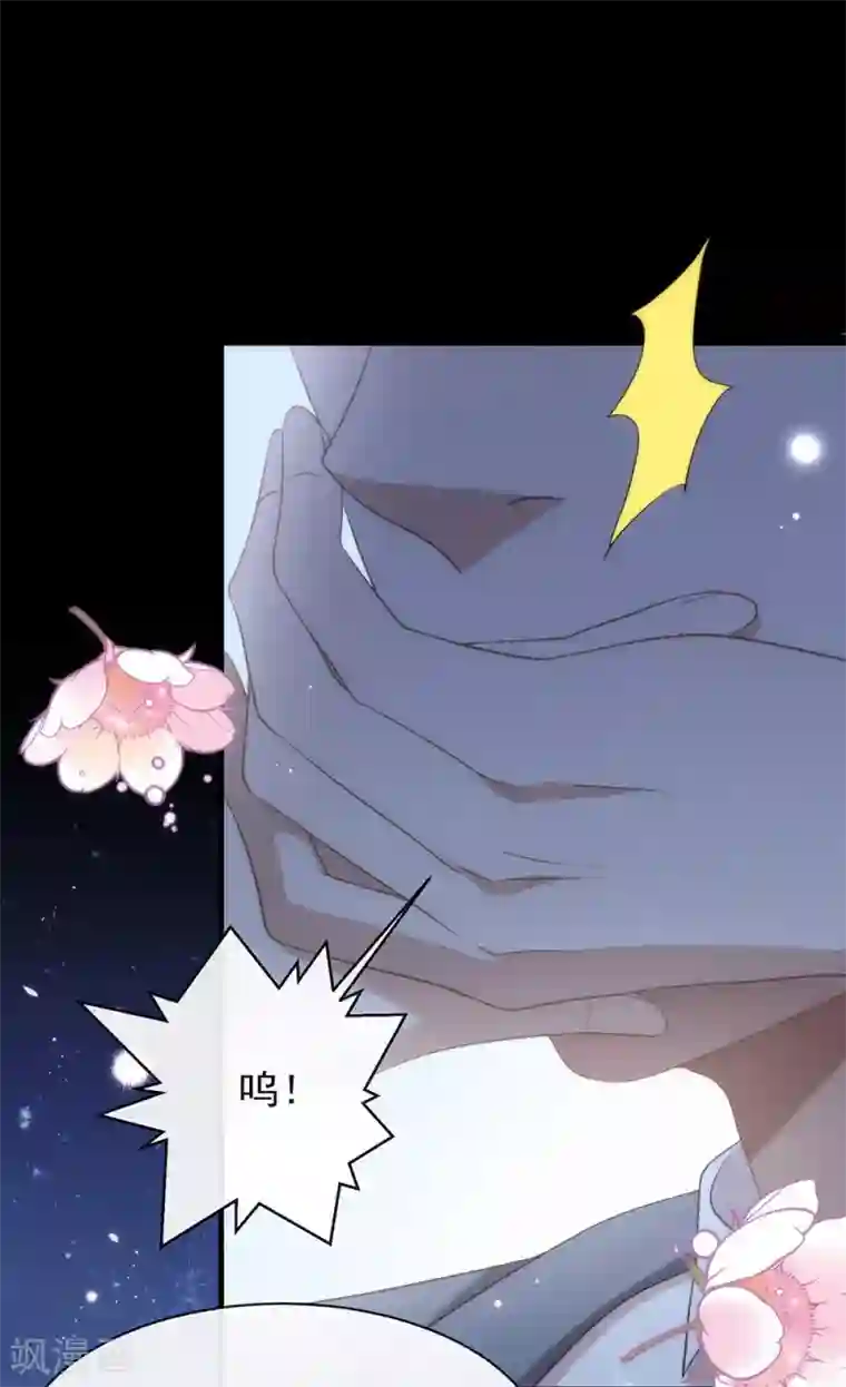 我与玛丽苏女主抢男友第111话 亲一口信不信