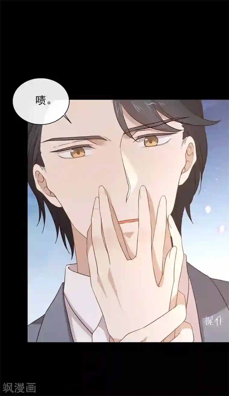 我与玛丽苏女主抢男友第111话 亲一口信不信