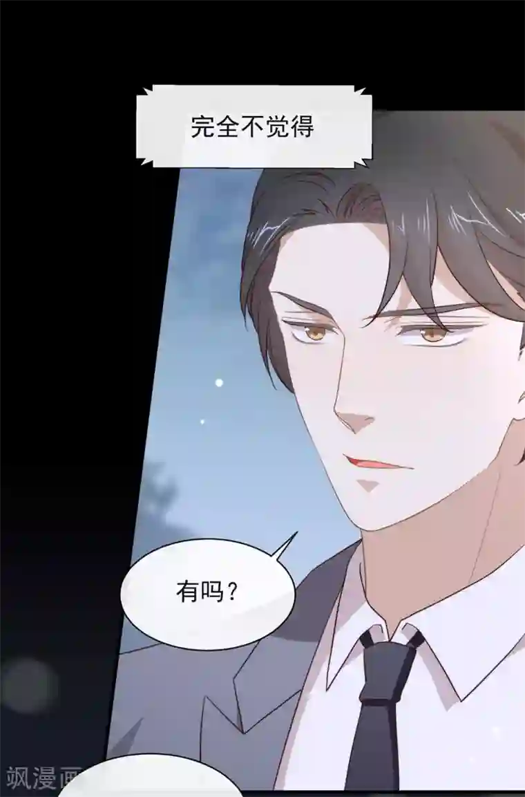 我与玛丽苏女主抢男友第111话 亲一口信不信