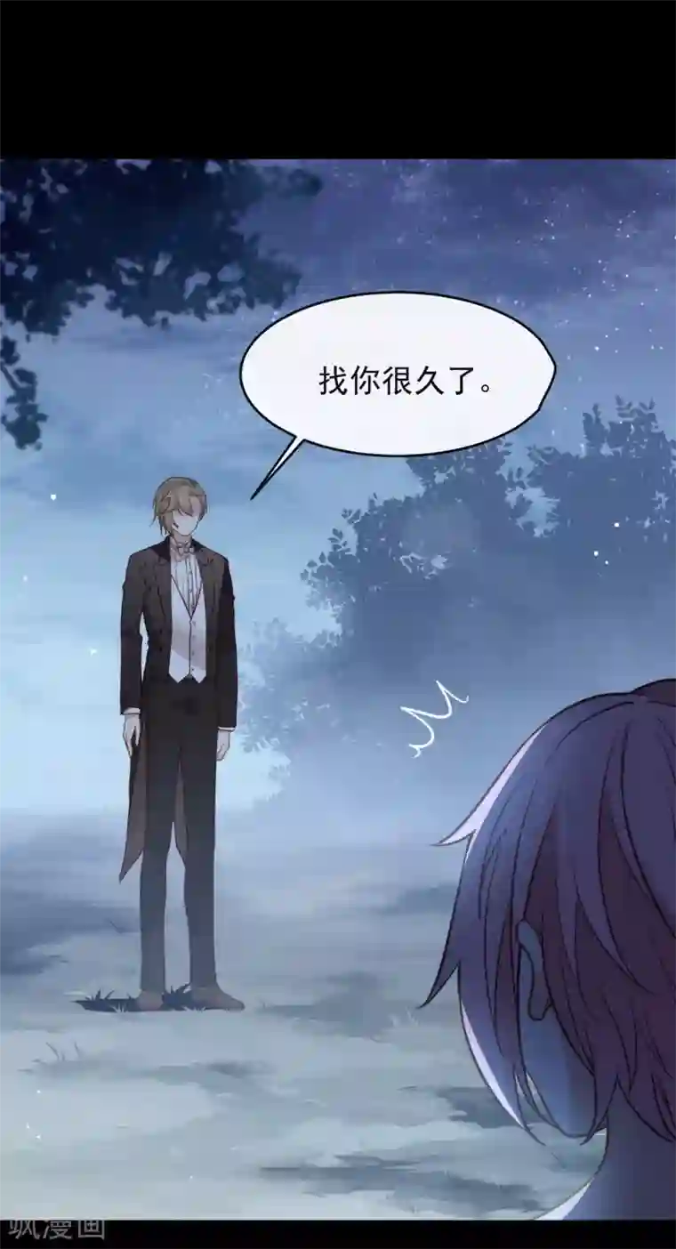 我与玛丽苏女主抢男友第111话 亲一口信不信