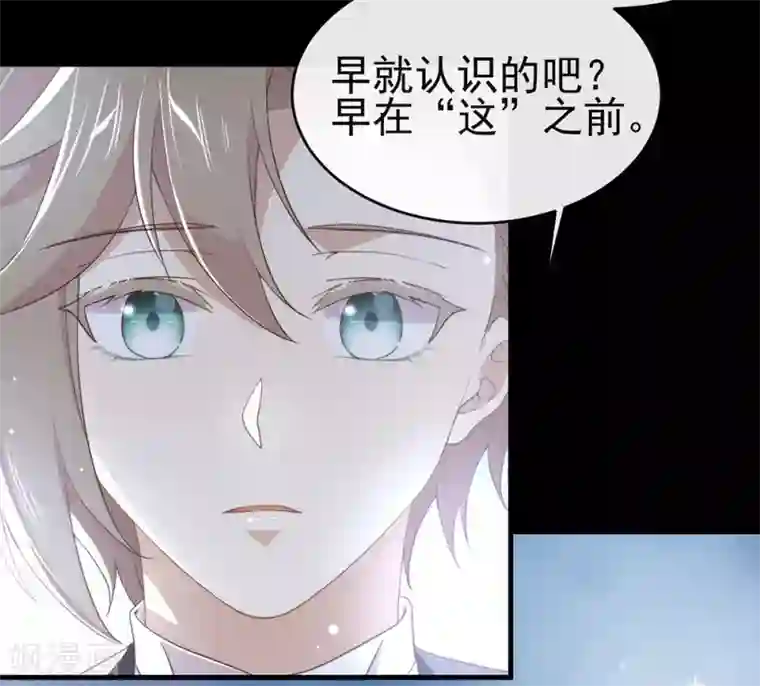 我与玛丽苏女主抢男友第111话 亲一口信不信