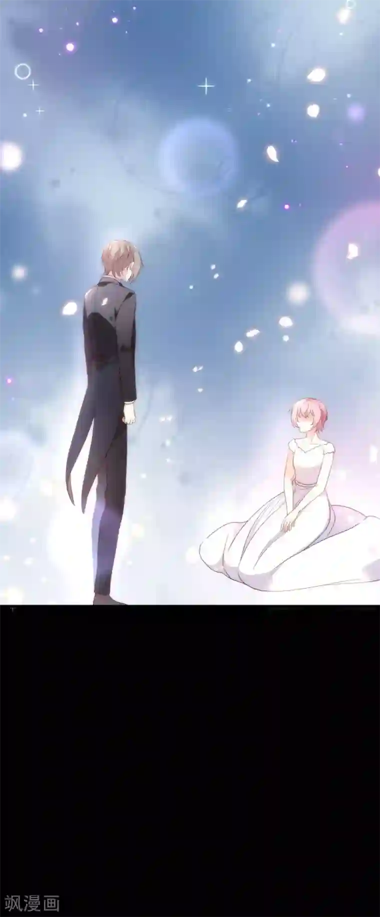 我与玛丽苏女主抢男友第111话 亲一口信不信