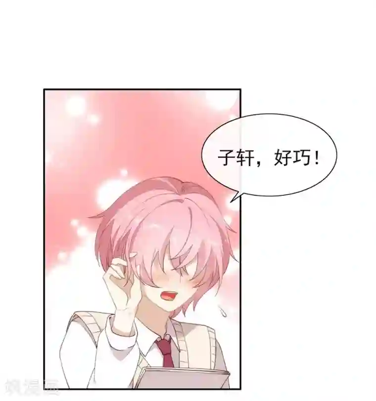 我与玛丽苏女主抢男友第112话 努力成为反派吧