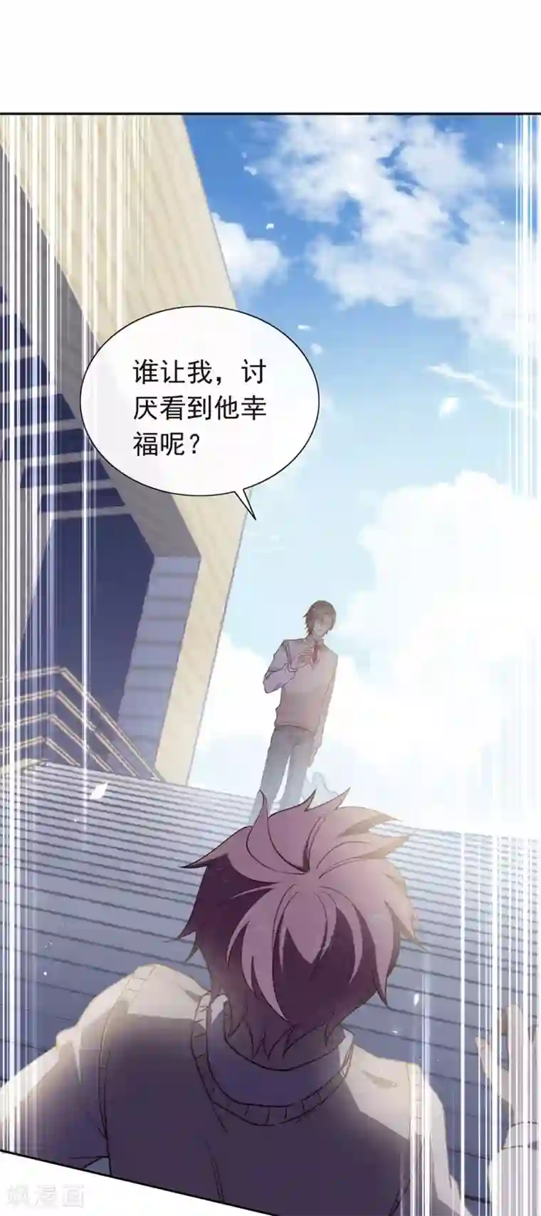 我与玛丽苏女主抢男友第112话 努力成为反派吧