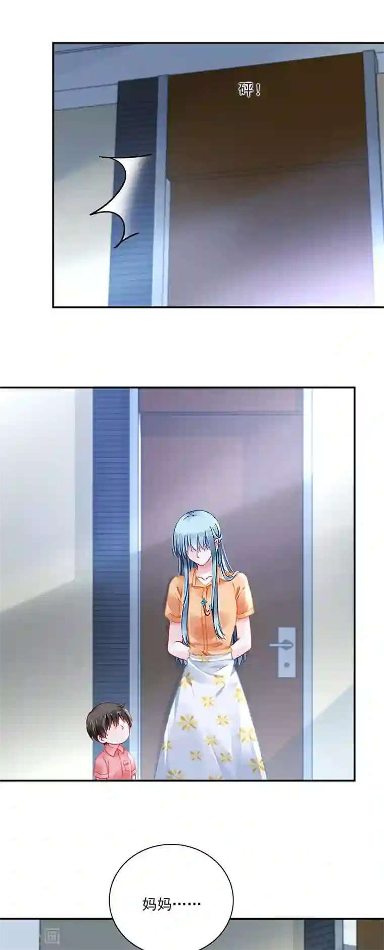 落难千金的逆袭第292话 一定会幸福