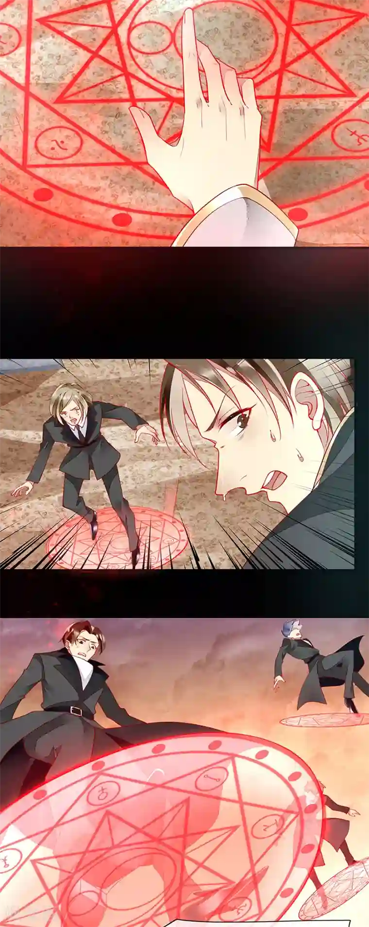 暗夜甜宠：误惹第一恶魔第78话 和你做个了结