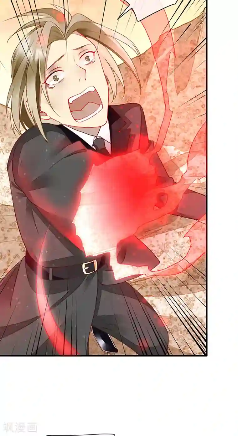 暗夜甜宠：误惹第一恶魔第78话 和你做个了结