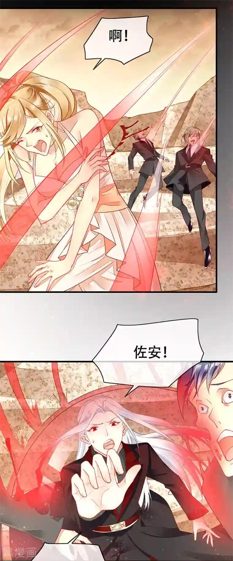 暗夜甜宠：误惹第一恶魔第78话 和你做个了结