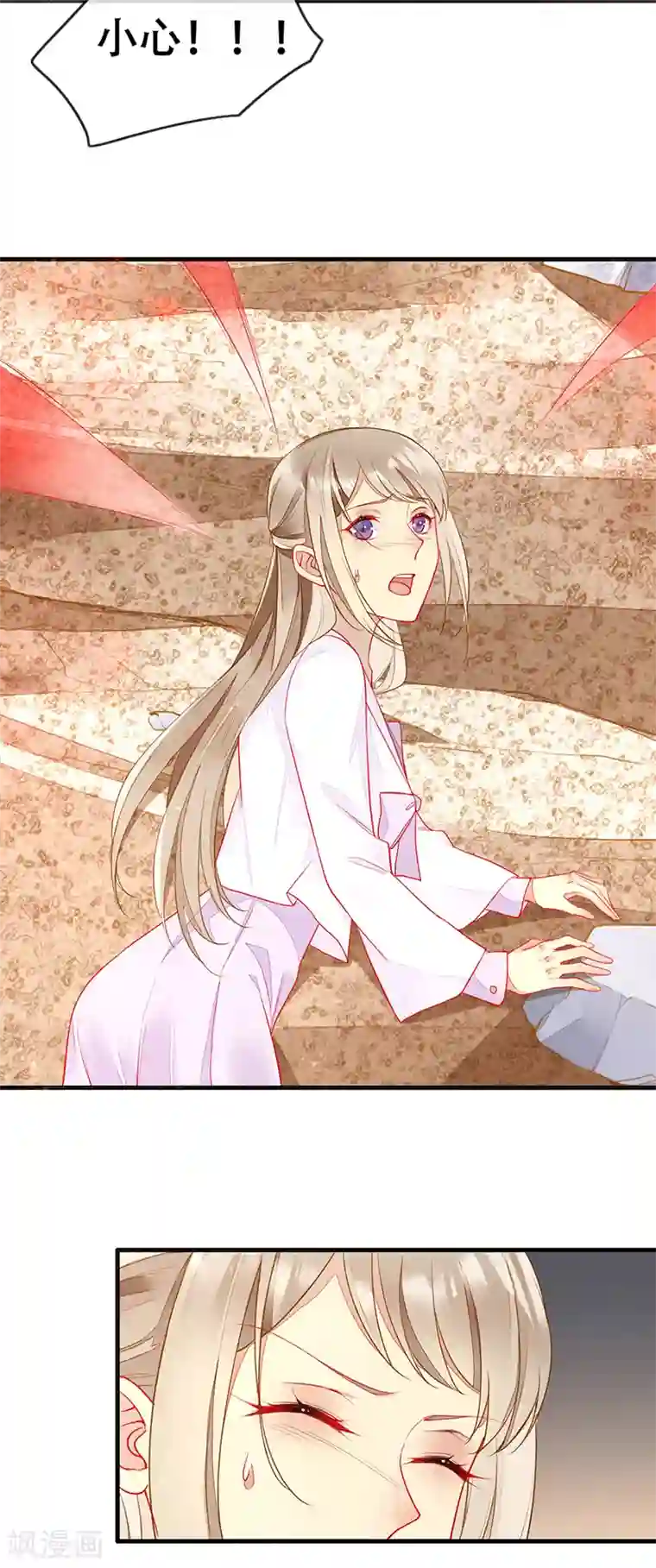 暗夜甜宠：误惹第一恶魔第78话 和你做个了结