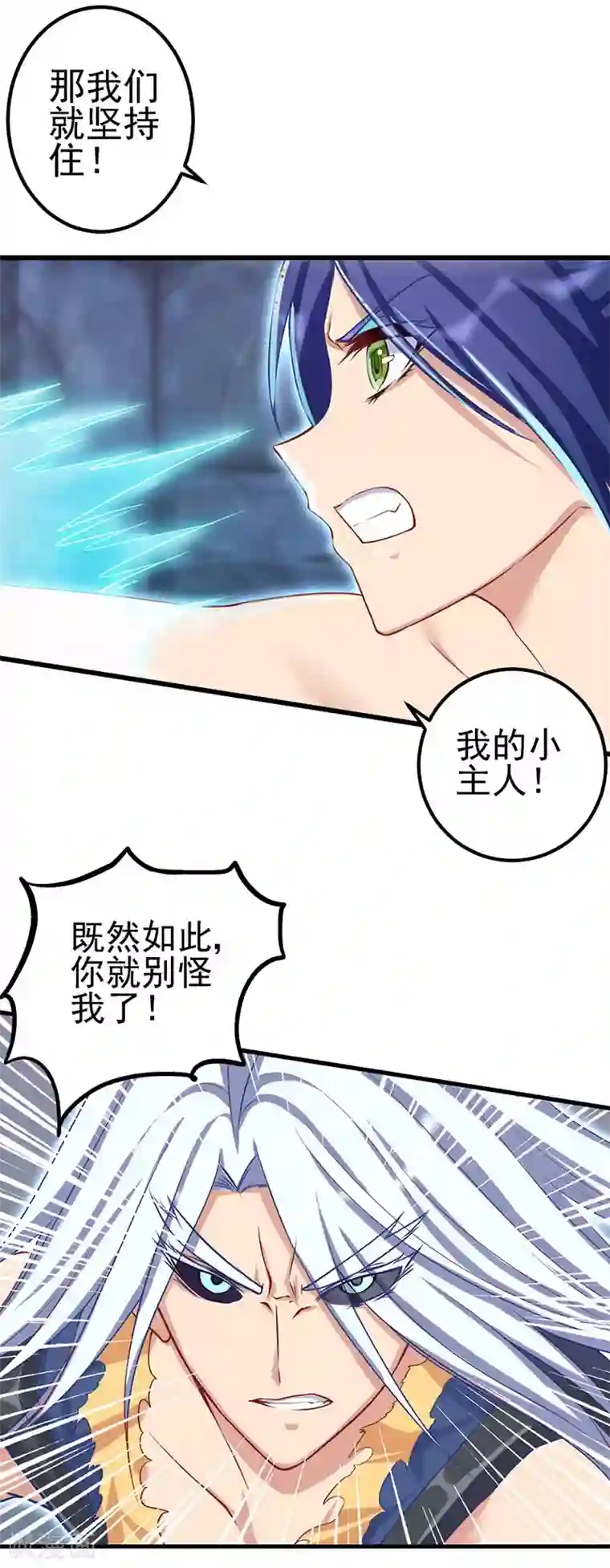 精灵梦叶罗丽第71话 树洞侦查员2