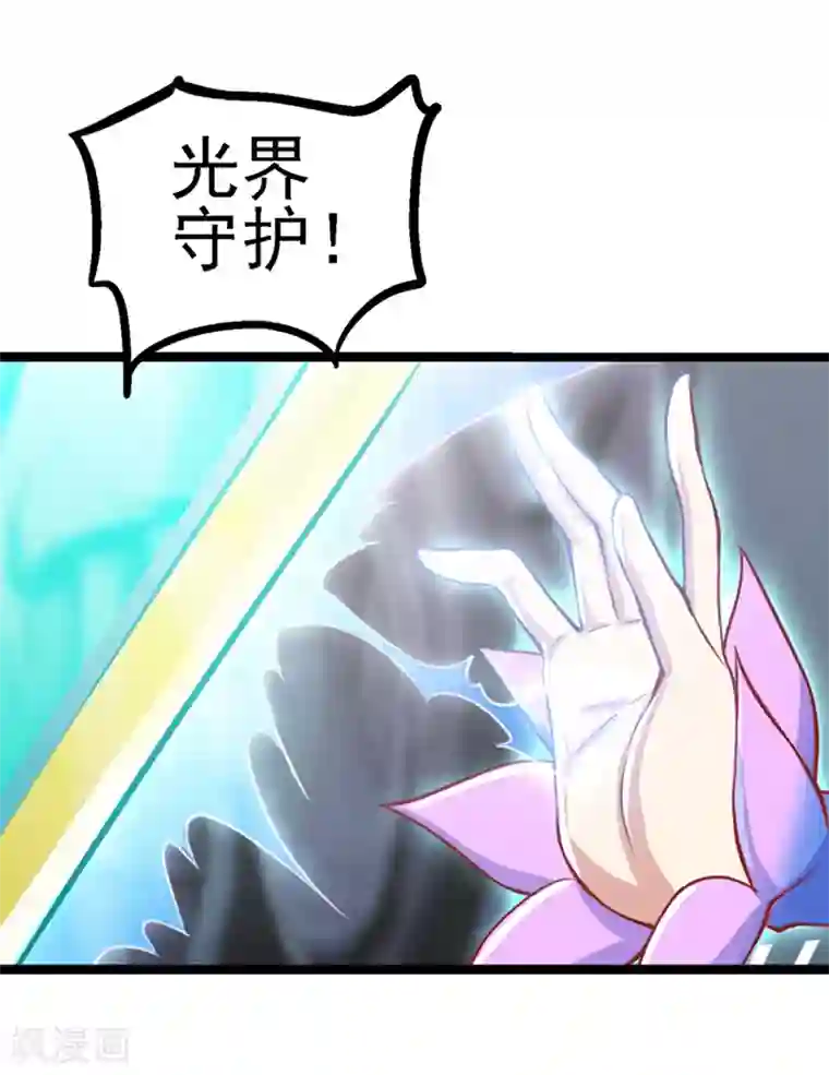 精灵梦叶罗丽第71话 树洞侦查员2