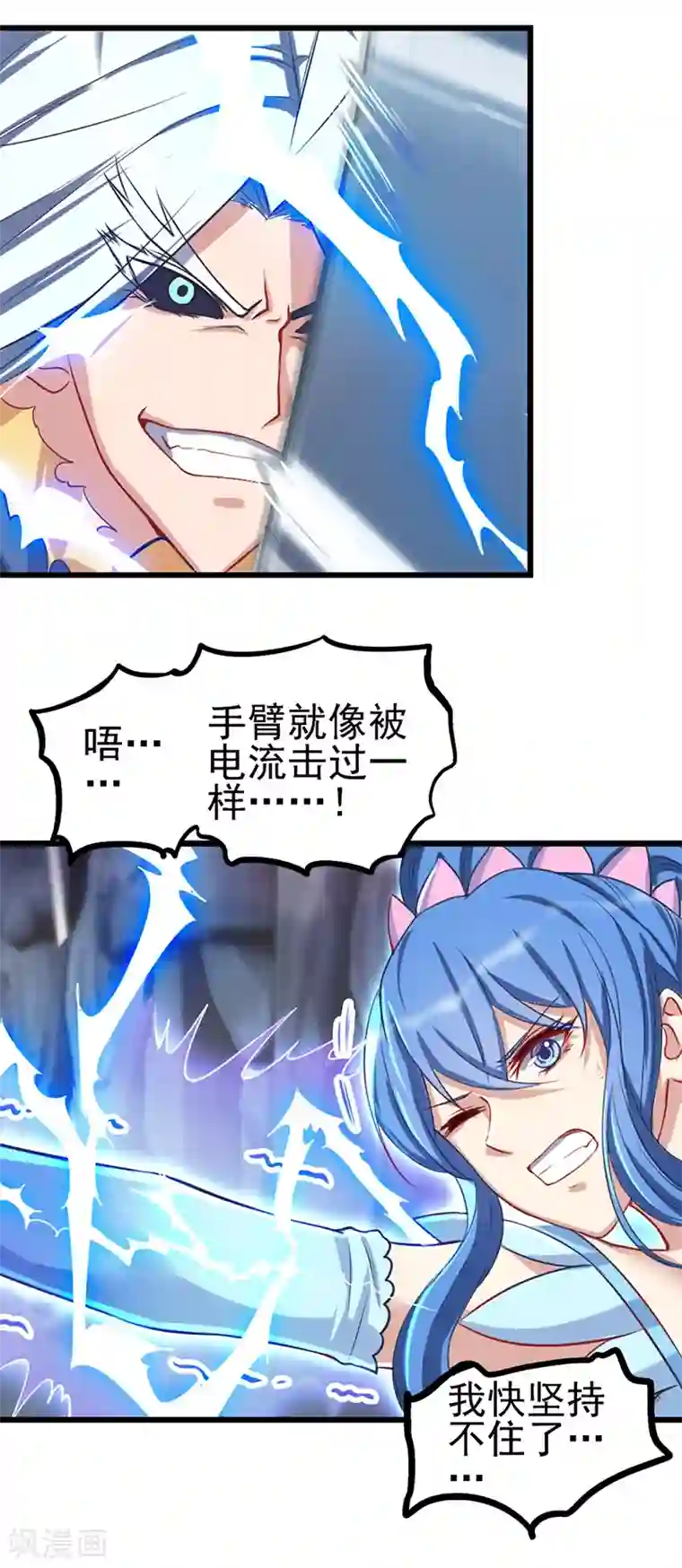 精灵梦叶罗丽第71话 树洞侦查员2