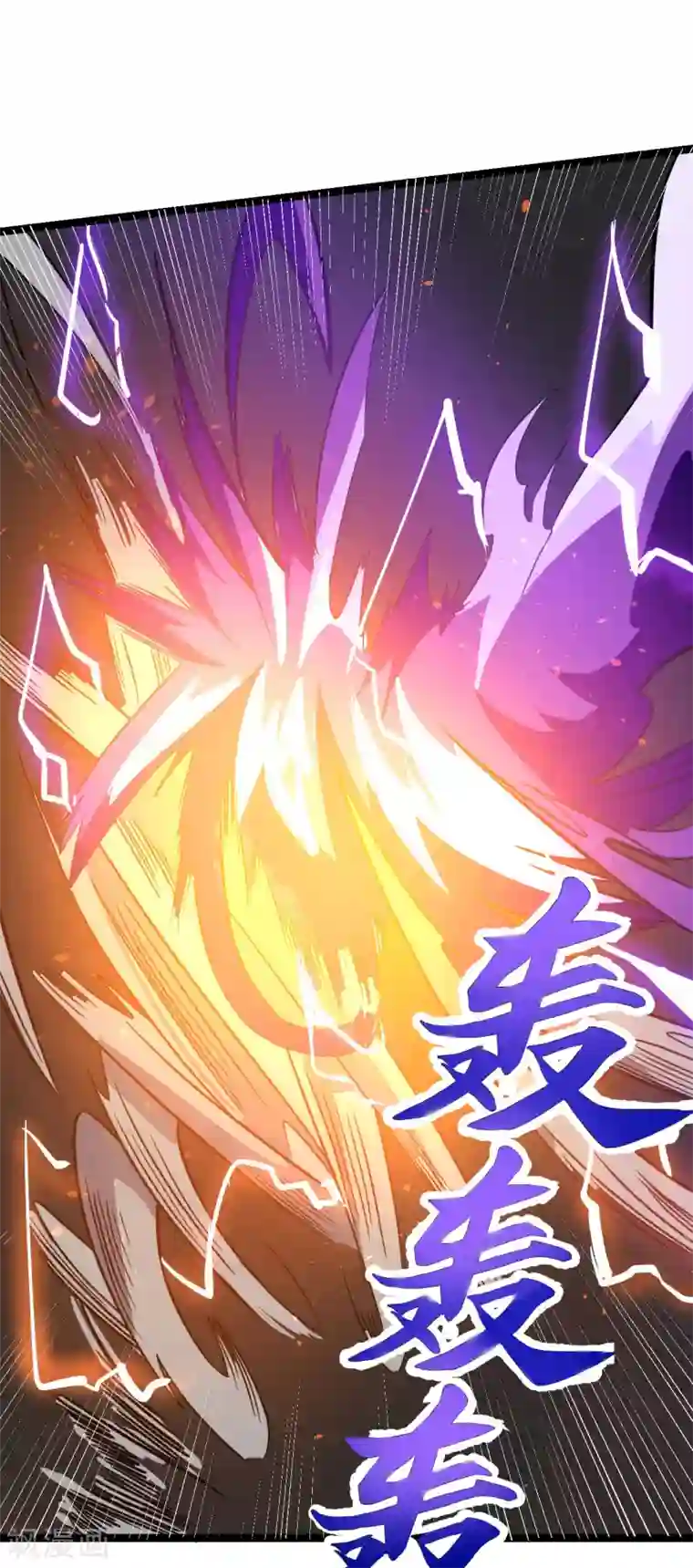 神武帝尊第88话 反杀开始