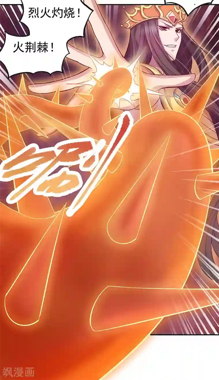 精灵梦叶罗丽第八季第55话