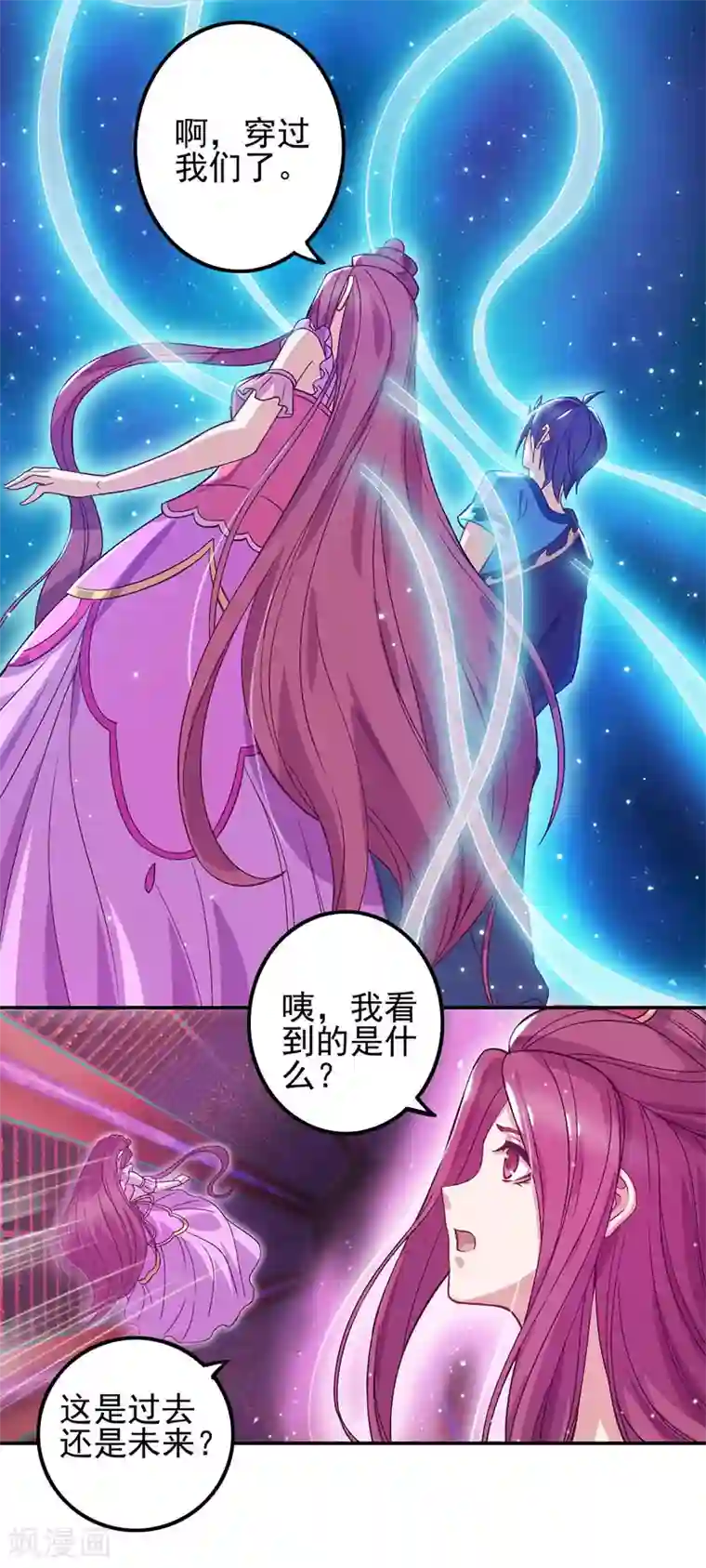 精灵梦叶罗丽第八季第55话