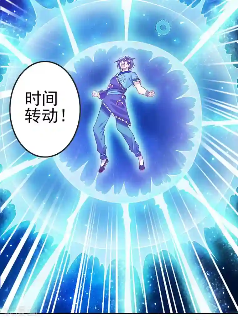 精灵梦叶罗丽第八季第55话