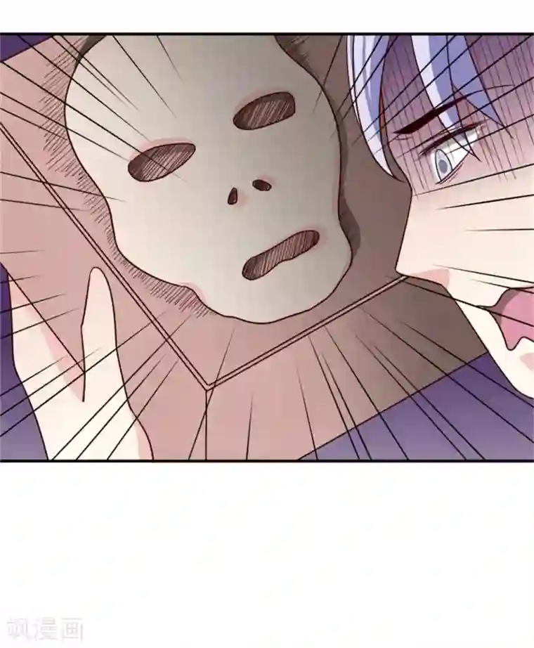 邪王的绝世毒妃第174话 欺君之罪