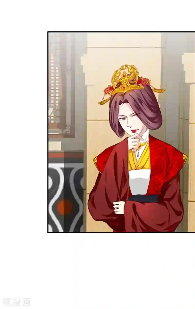邪王的绝世毒妃第174话 欺君之罪