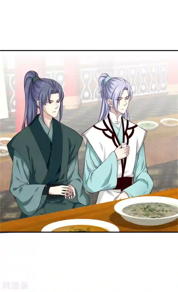 邪王的绝世毒妃第174话 欺君之罪