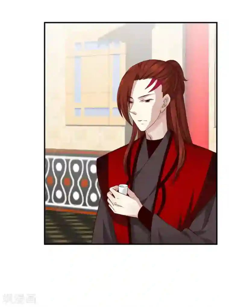 邪王的绝世毒妃第174话 欺君之罪