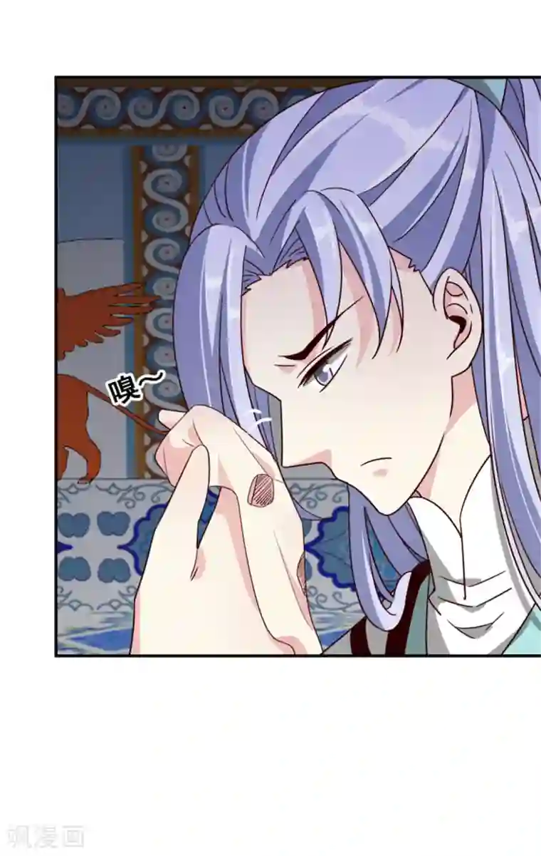 邪王的绝世毒妃第174话 欺君之罪