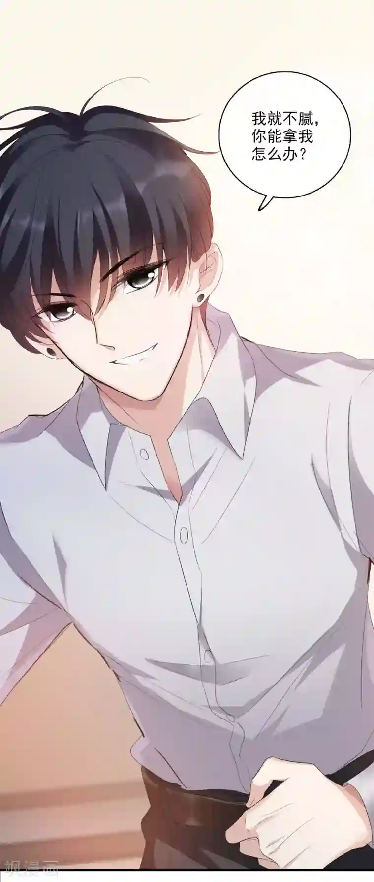 人质恋人第57话1 不如，直接求我