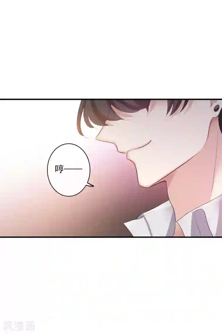 人质恋人第57话1 不如，直接求我