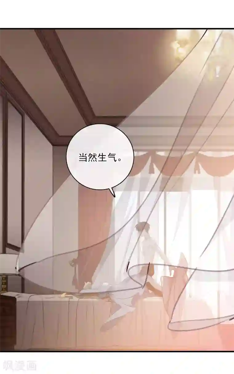 人质恋人第57话1 不如，直接求我