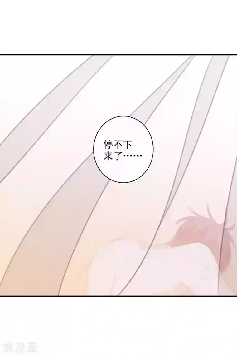 人质恋人第57话1 不如，直接求我