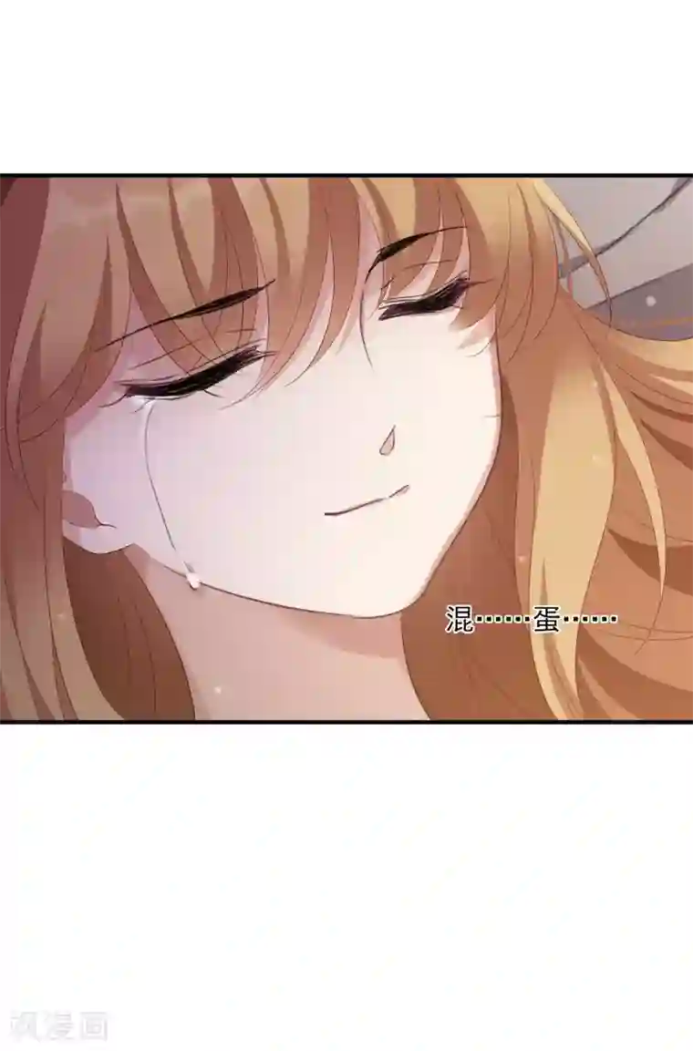 人质恋人第57话1 不如，直接求我