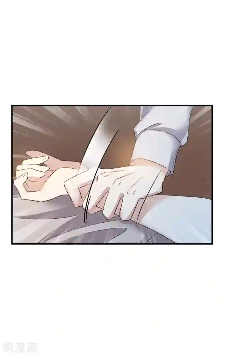 人质恋人第57话1 不如，直接求我