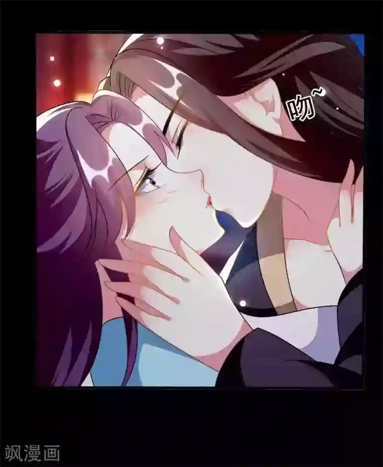 坏心王爷别惹我第221话 公主大婚