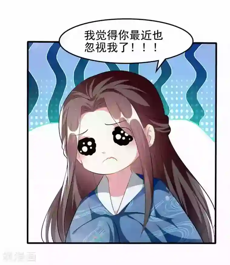 坏心王爷别惹我第222话 大战三百回合