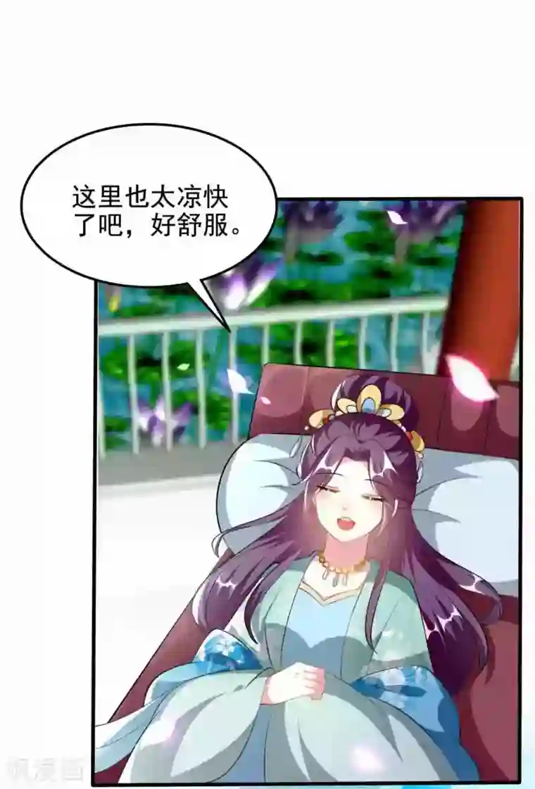 坏心王爷别惹我第222话 大战三百回合