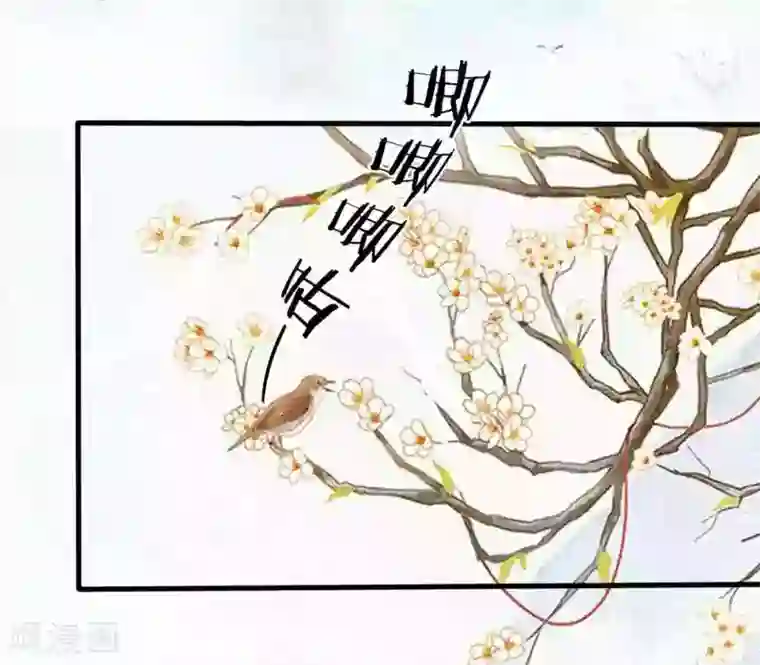 坏心王爷别惹我第222话 大战三百回合