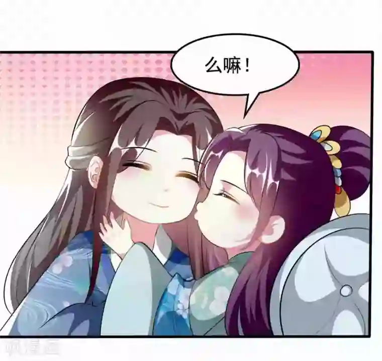 坏心王爷别惹我第222话 大战三百回合