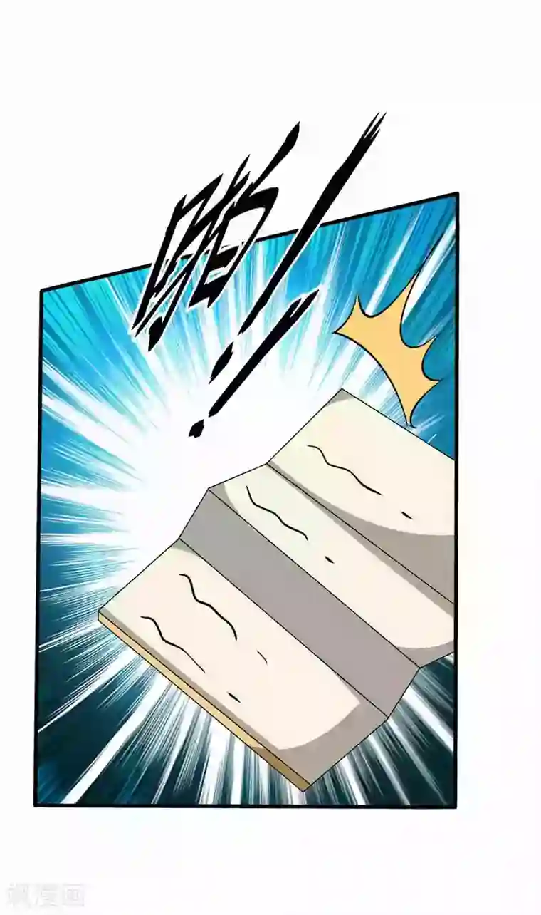 坏心王爷别惹我第222话 大战三百回合