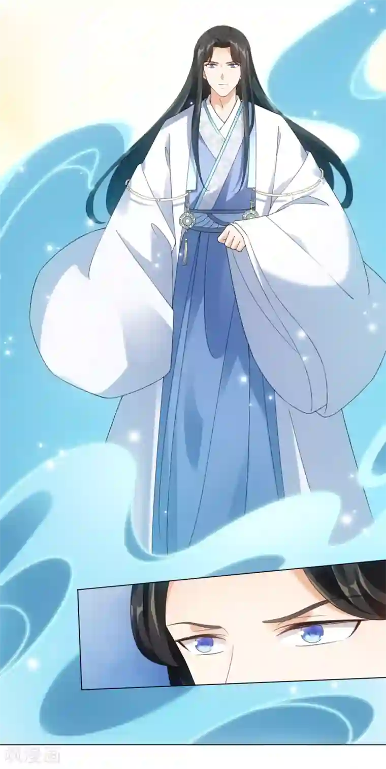 今天也没变成人第107话 上仙是我的！