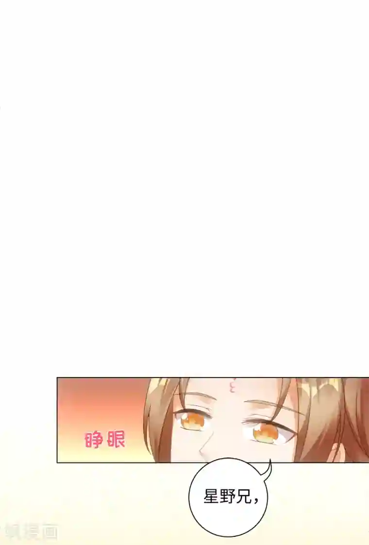 今天也没变成人第107话 上仙是我的！