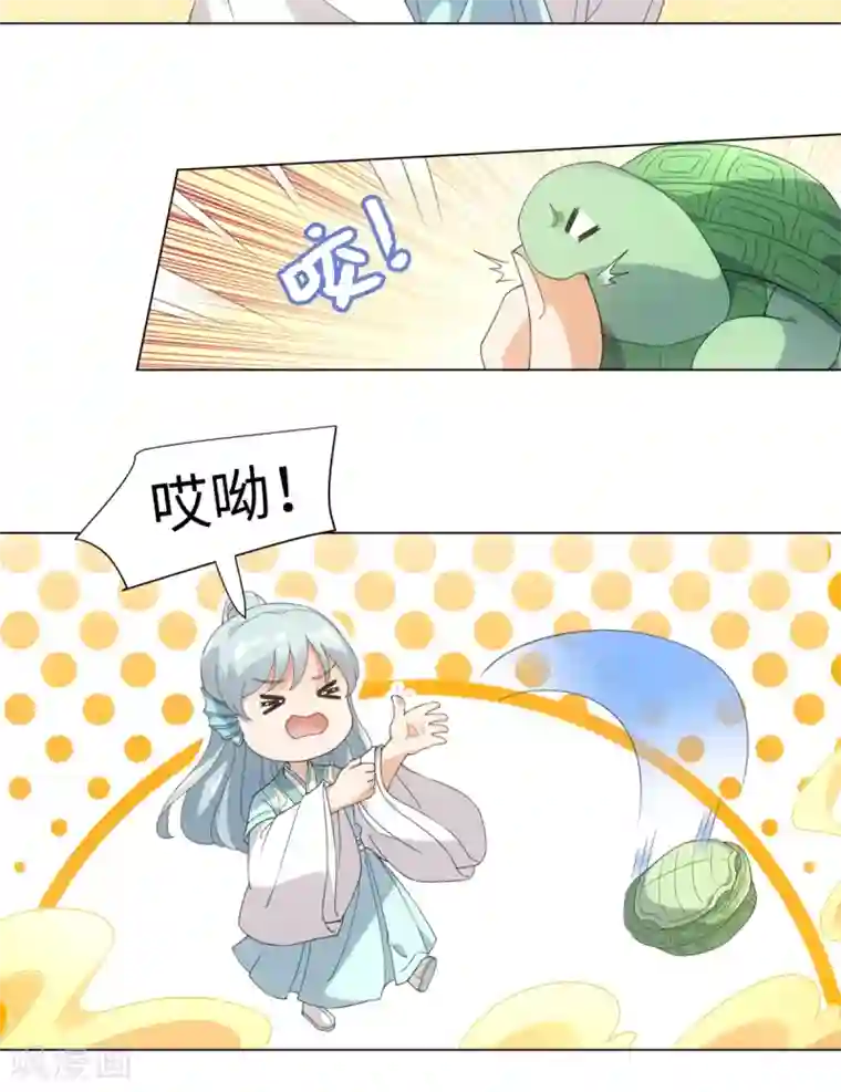 今天也没变成人第107话 上仙是我的！