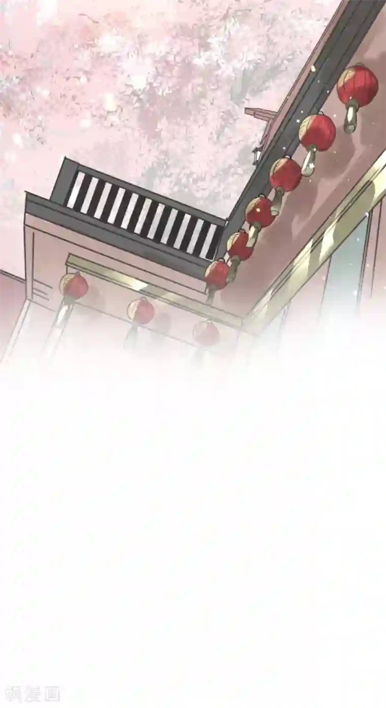 他和她的魔法契约第124话 澄澈之恋