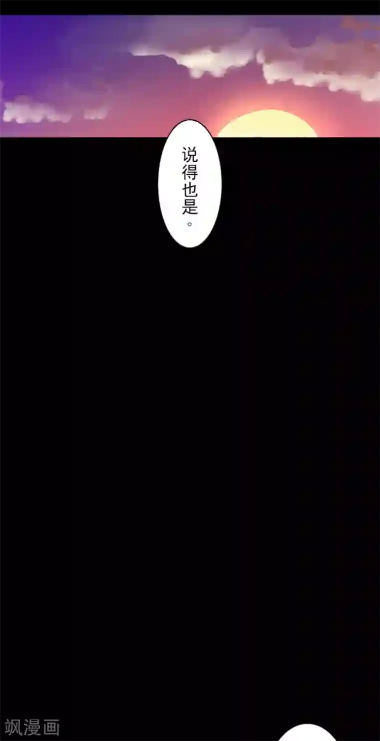 他和她的魔法契约第125话 过去篇18