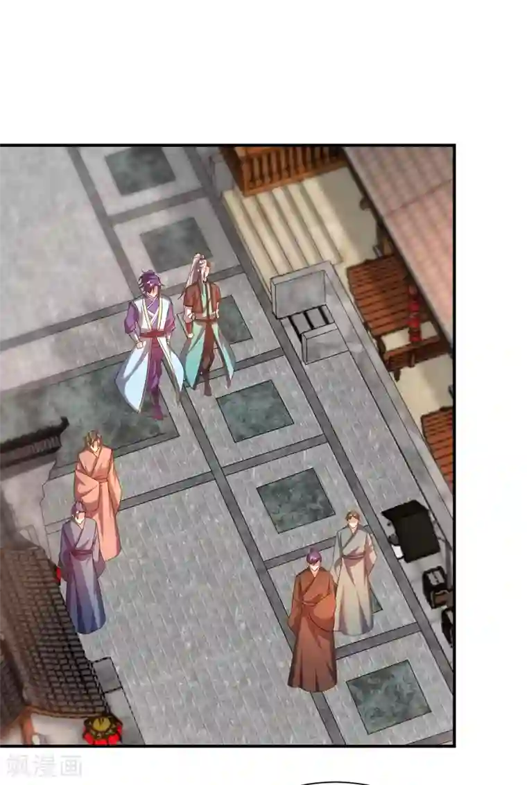 妖者为王第190话 她要开始办正事了？