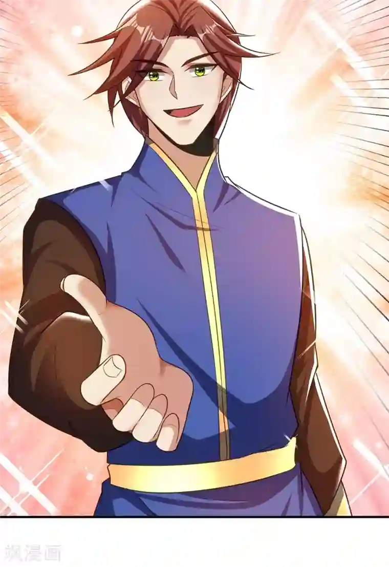 妖者为王第190话 她要开始办正事了？