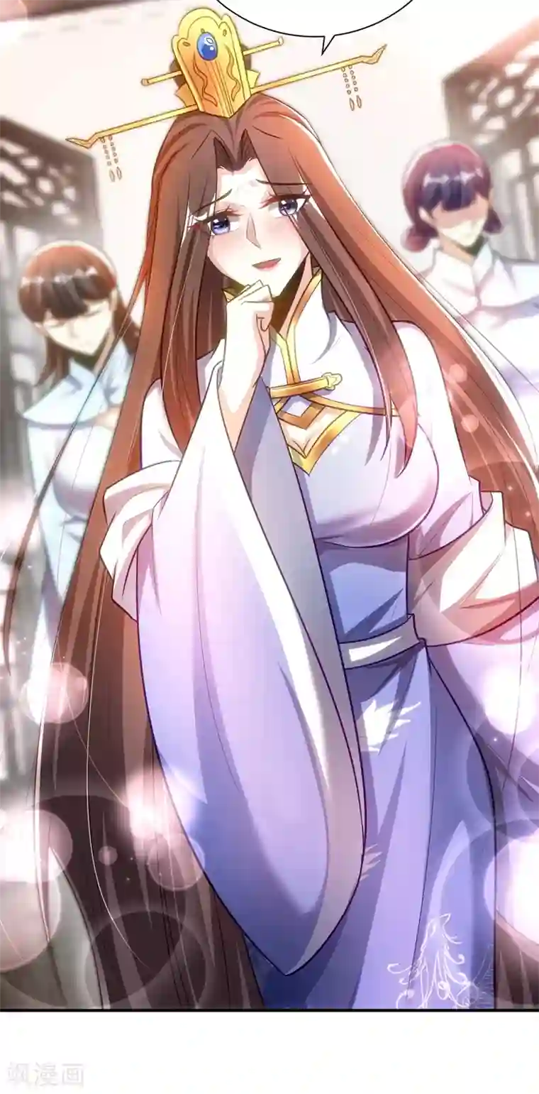 妖者为王第190话 她要开始办正事了？