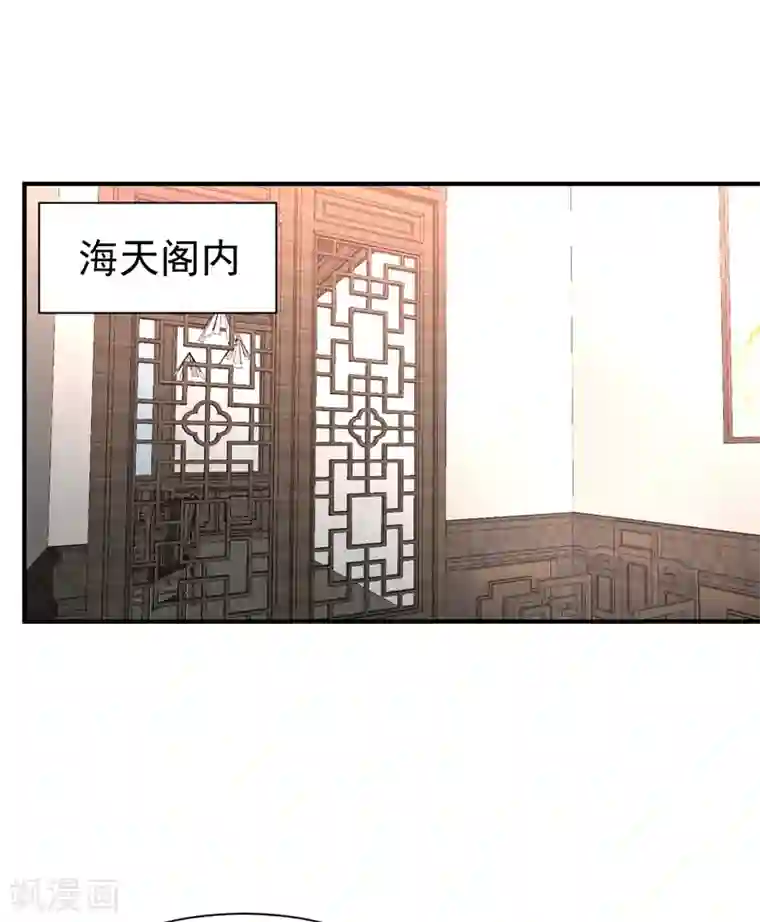 妖者为王第191话 刺杀羽皇？！