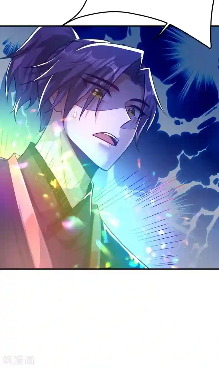 妖者为王第191话 刺杀羽皇？！